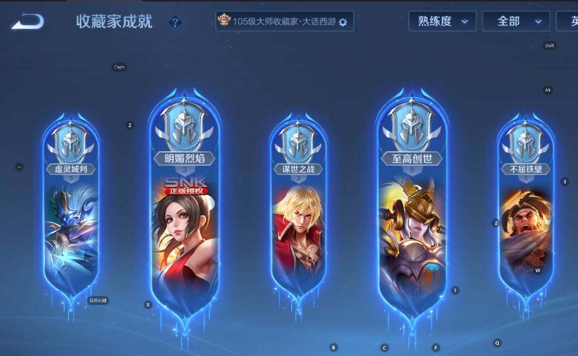 WZCMW3393641王者荣耀账号详情图19