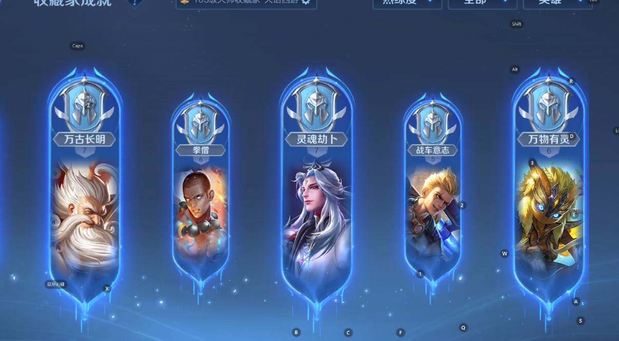 WZCMW3393641王者荣耀账号详情图20