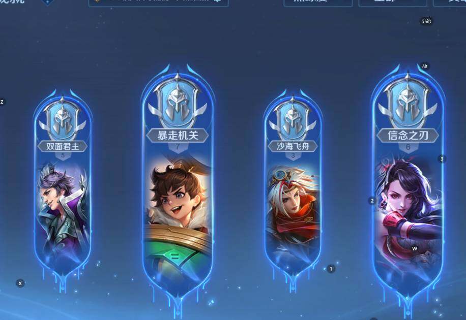 WZCMW3393641王者荣耀账号详情图21