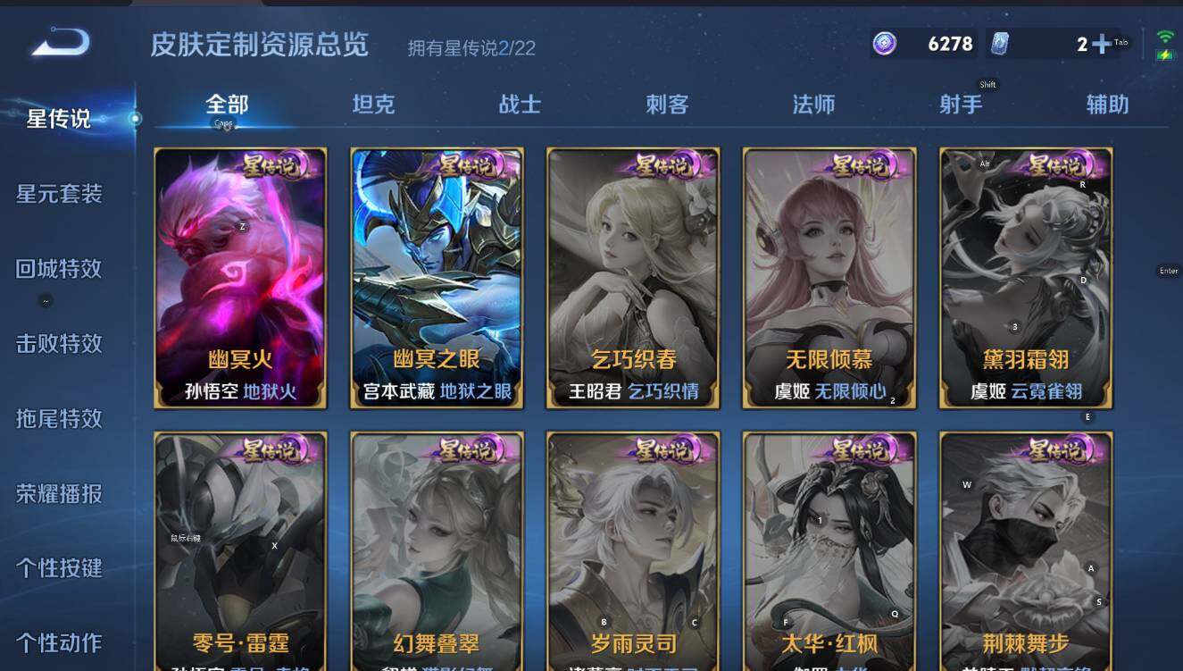 WZCMW3393641王者荣耀账号详情图24