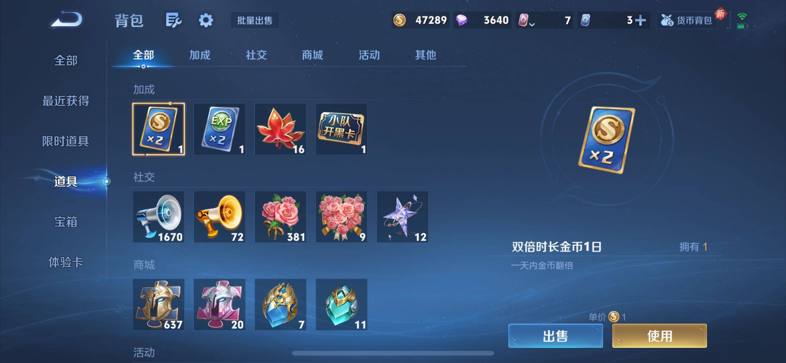 WZCMY3402388王者荣耀账号详情图17