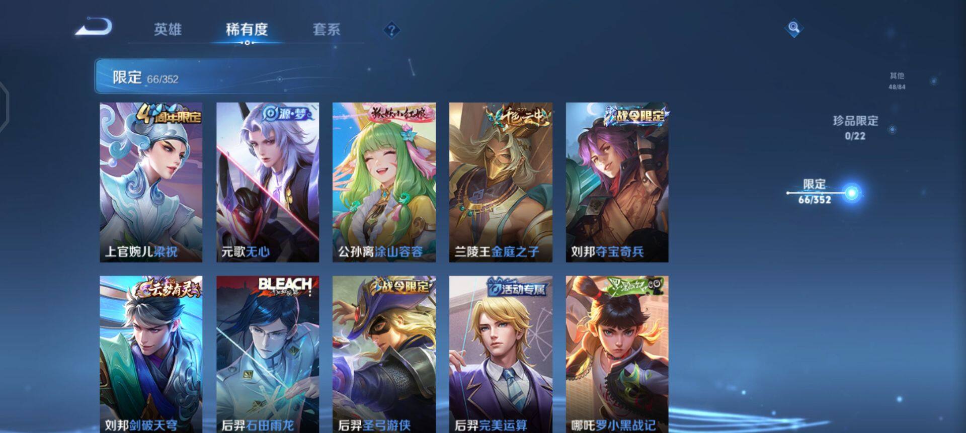 WZQM3397336王者荣耀账号详情图14