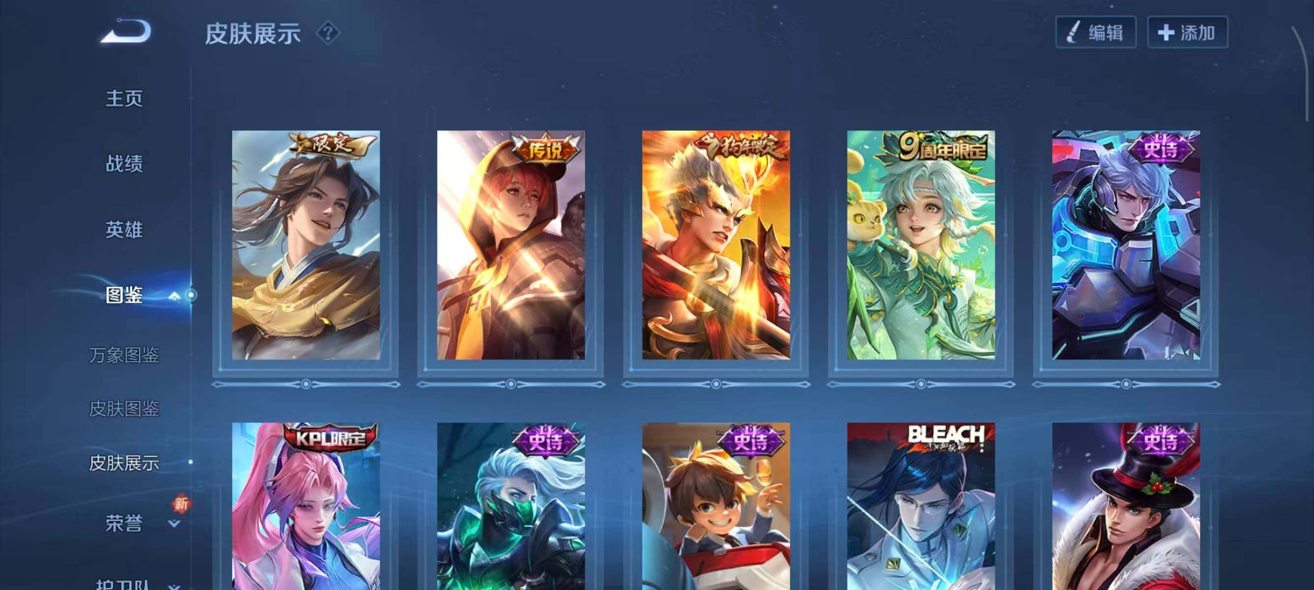 WZQM3393656王者荣耀账号详情图9