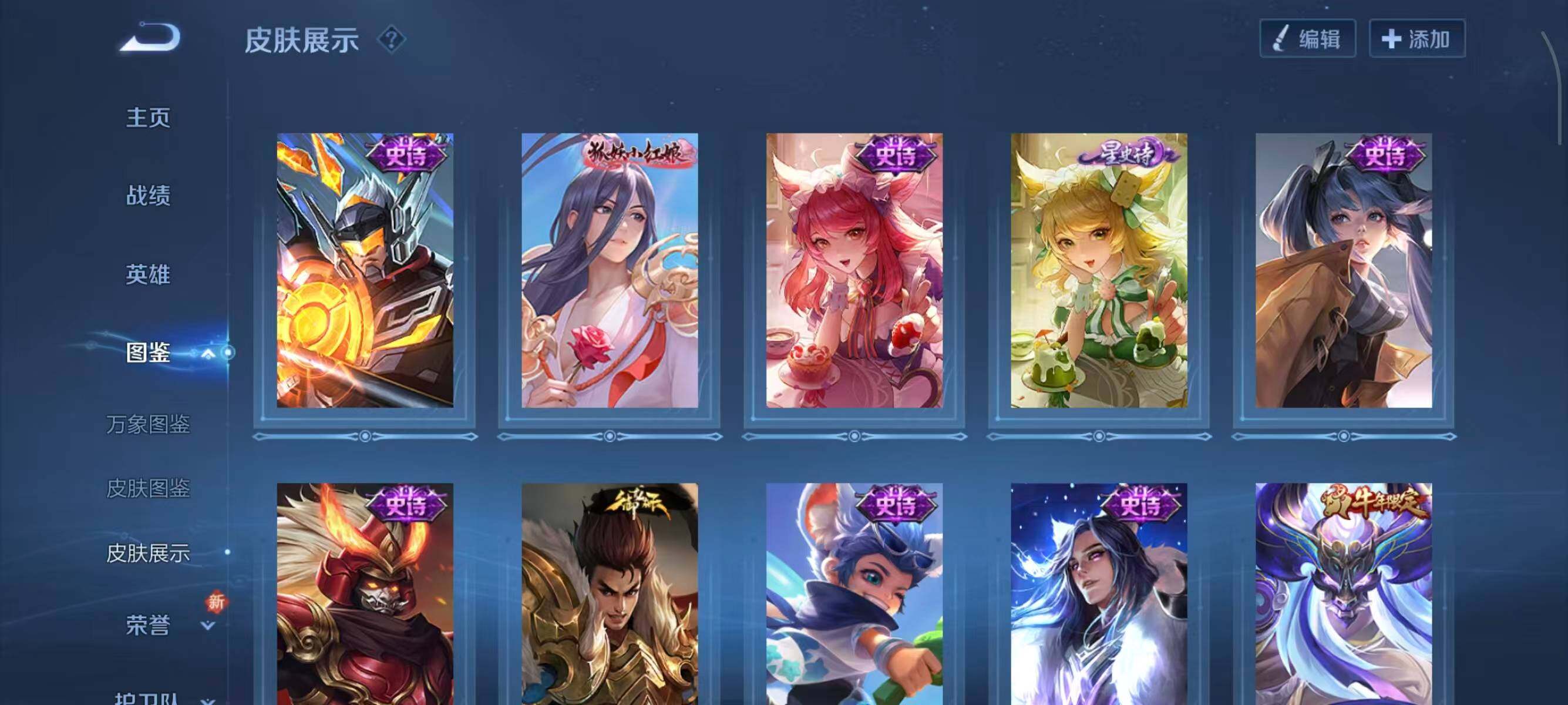 WZQM3393656王者荣耀账号详情图10