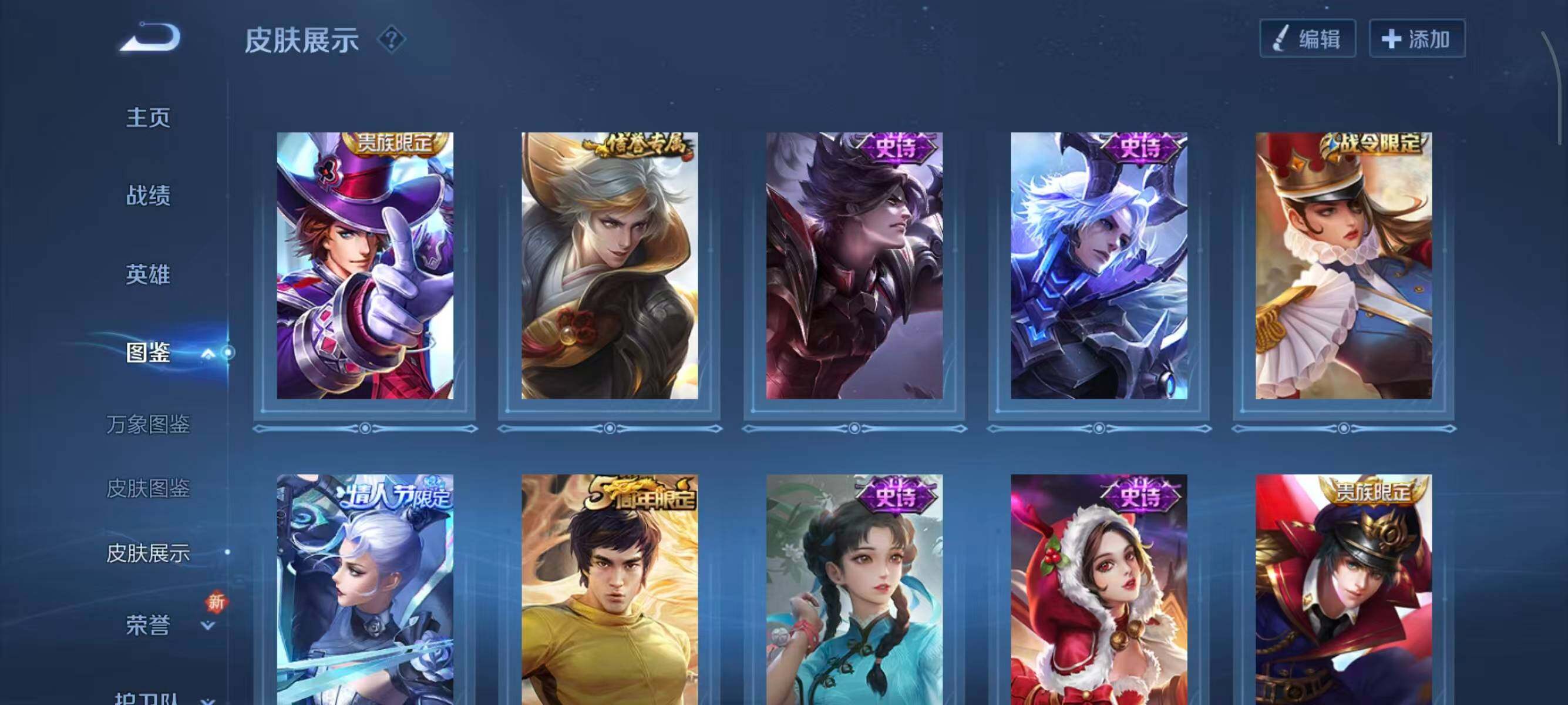 WZQM3393656王者荣耀账号详情图11