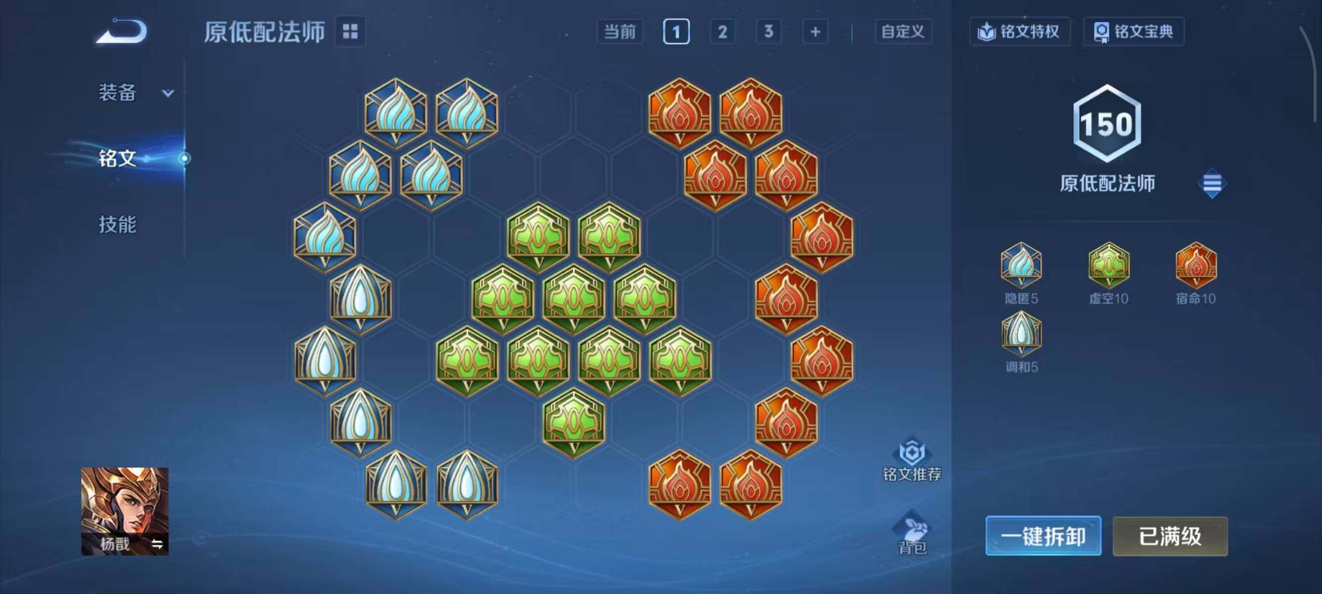 WZQM3393656王者荣耀账号详情图14