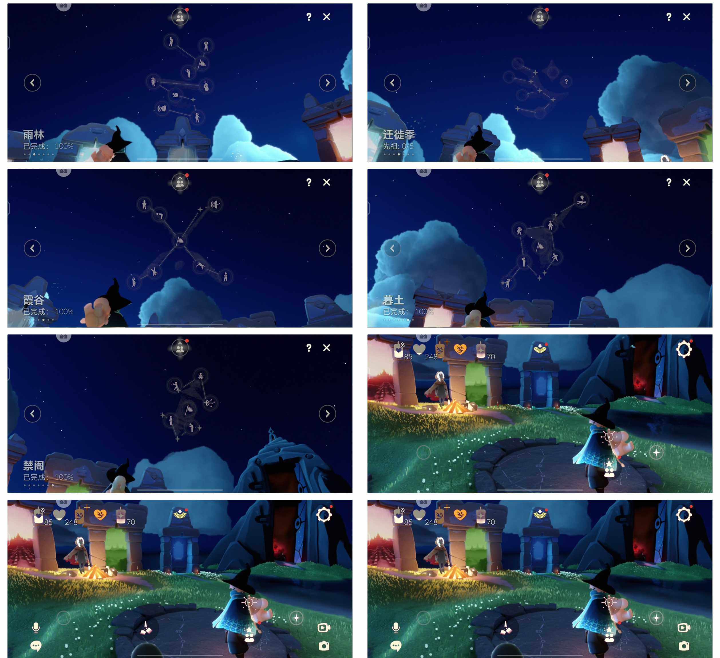 GYYHY328498光遇账号详情图6 GYYHY328498光遇账号详情图6