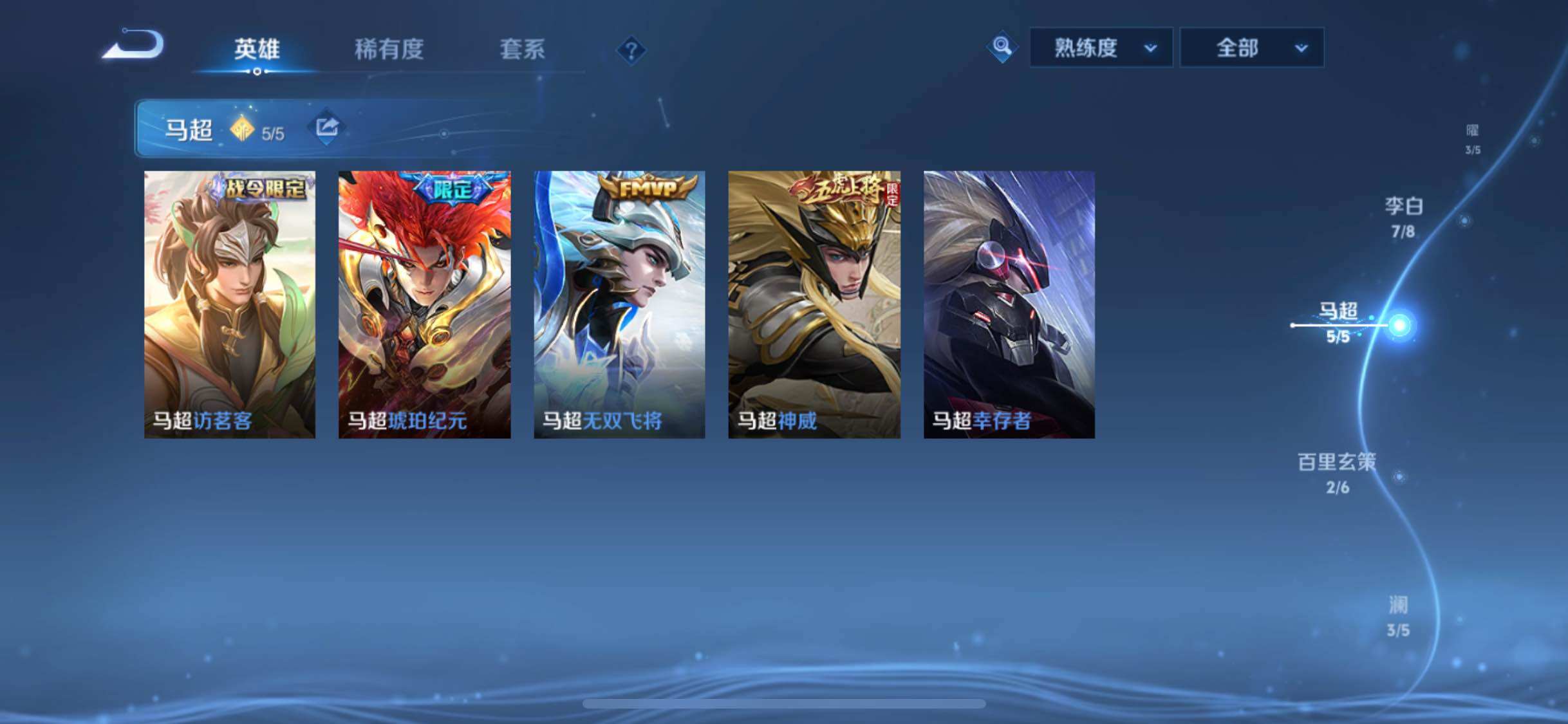 WZCMW3394892王者荣耀账号详情图6