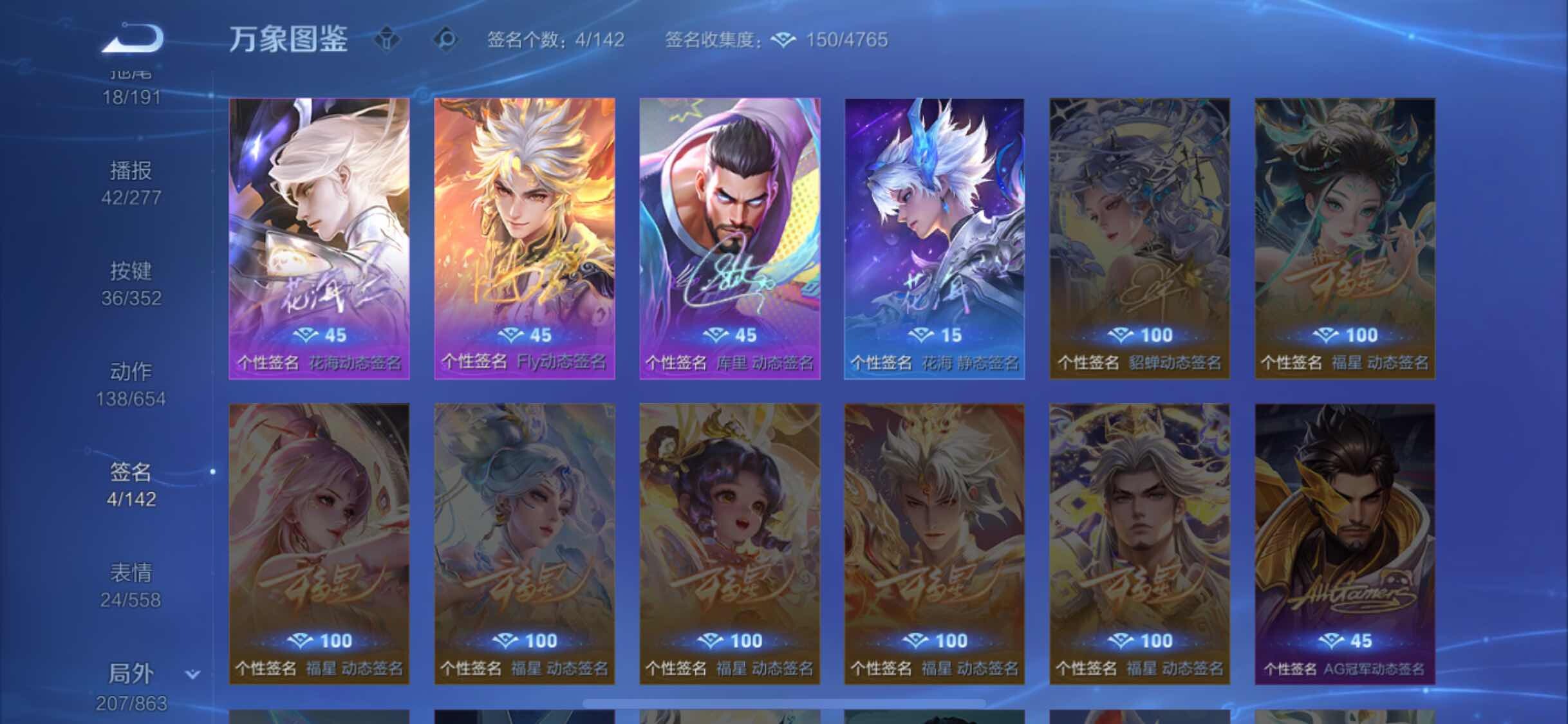 WZCMW3394892王者荣耀账号详情图15