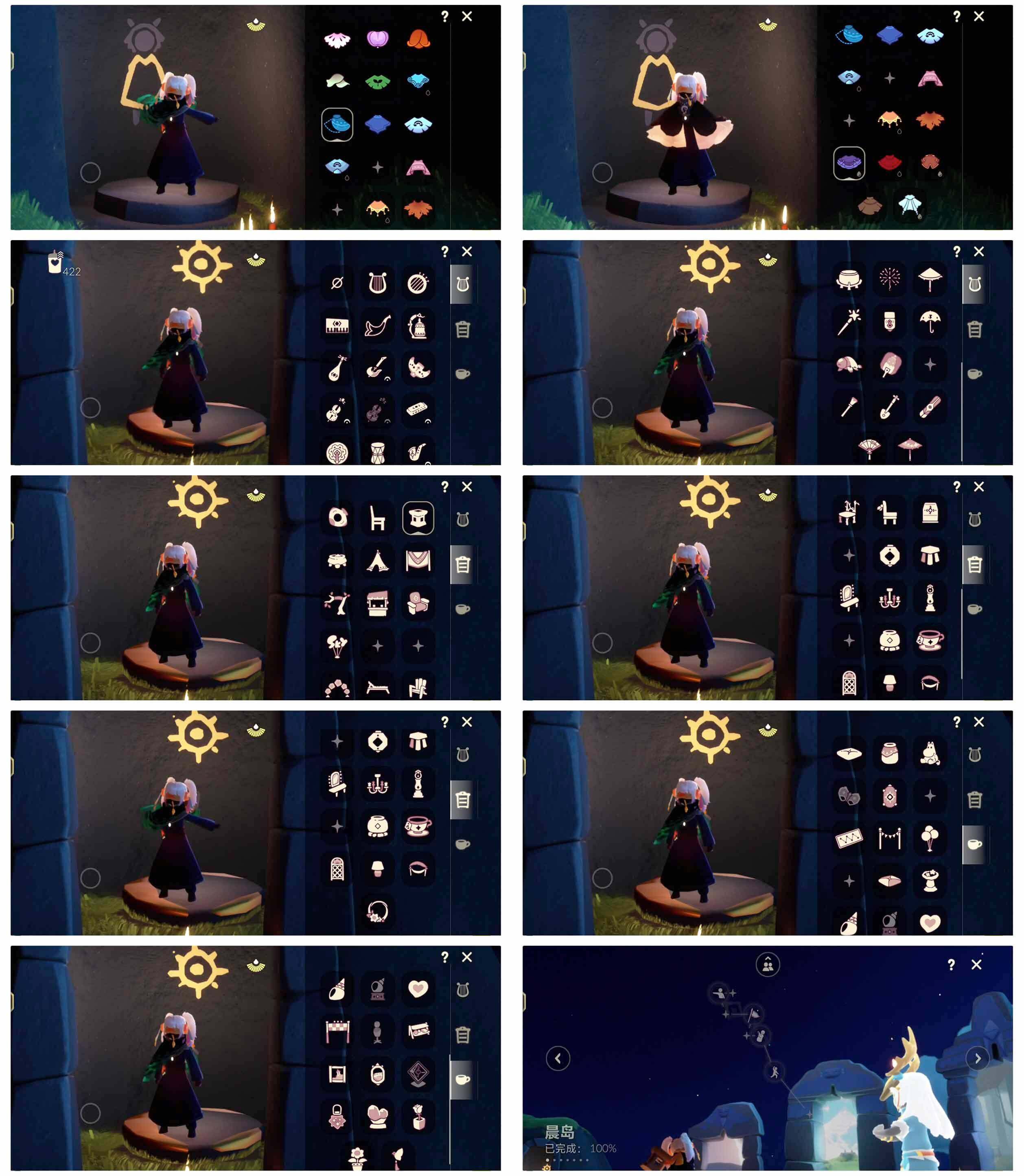 GYYHY328012光遇账号详情图5 GYYHY328012光遇账号详情图5