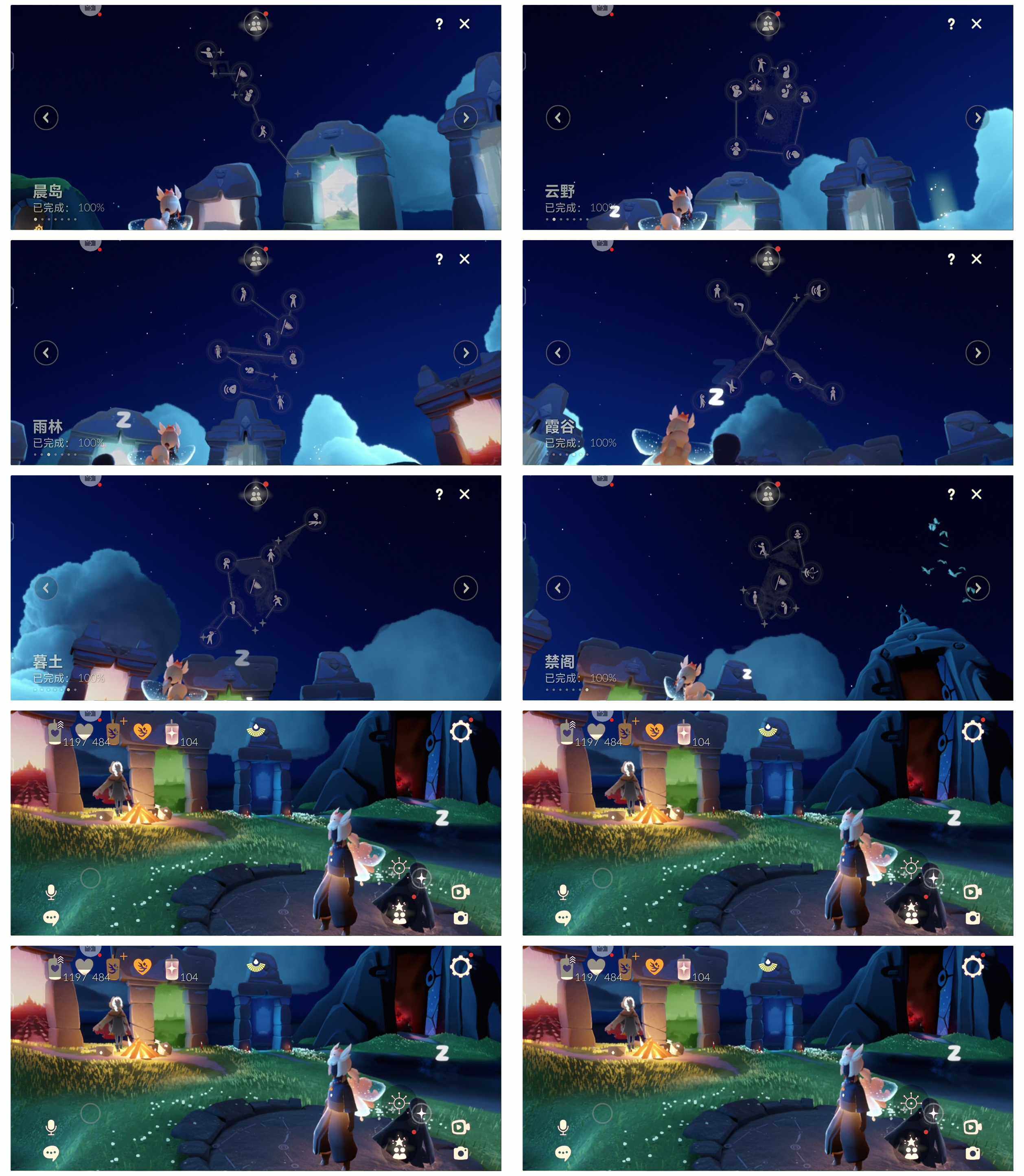 GYYHY327180光遇账号详情图7 GYYHY327180光遇账号详情图7