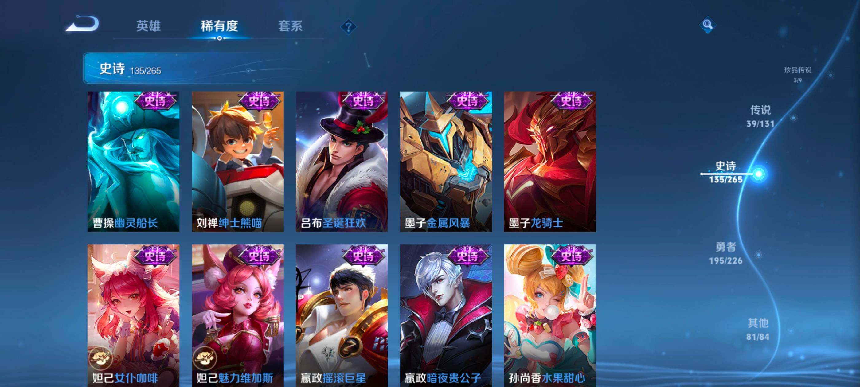 WZXS3393815王者荣耀账号详情图24