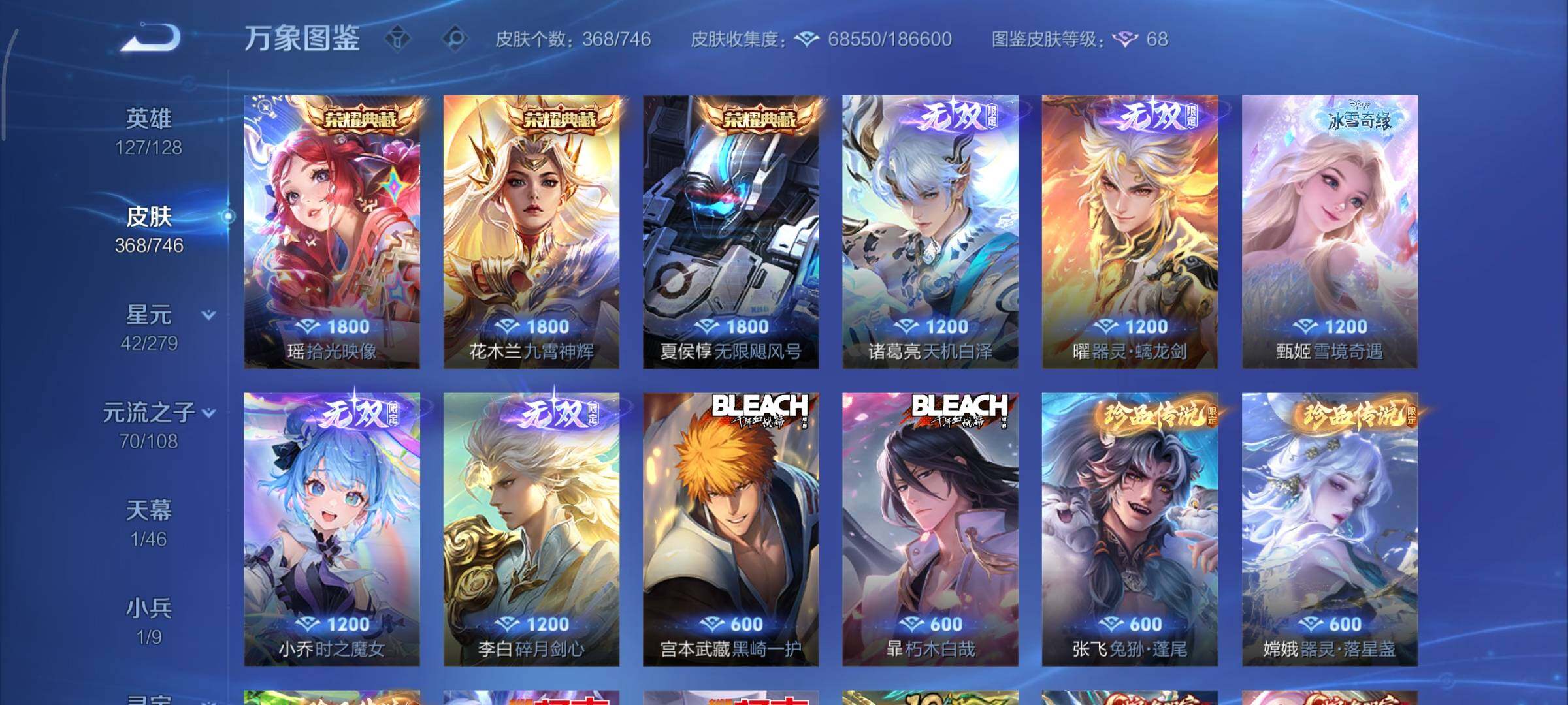 WZCMY3394921王者荣耀账号详情图11