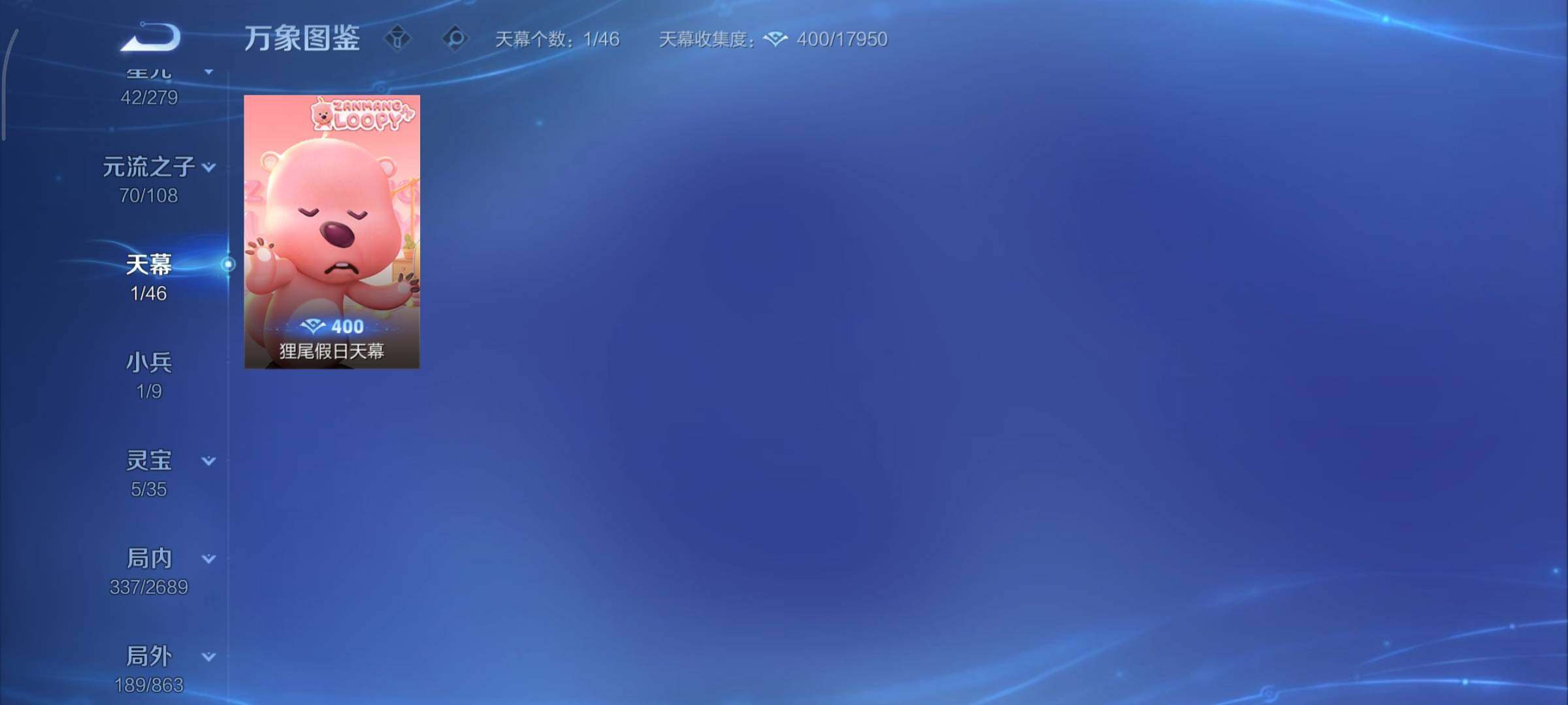 WZCMY3394921王者荣耀账号详情图23