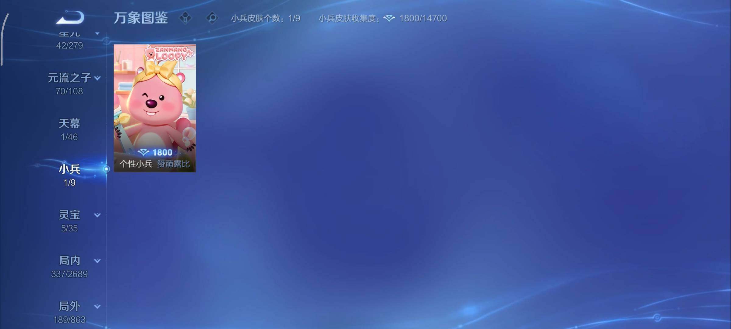 WZCMY3394921王者荣耀账号详情图24