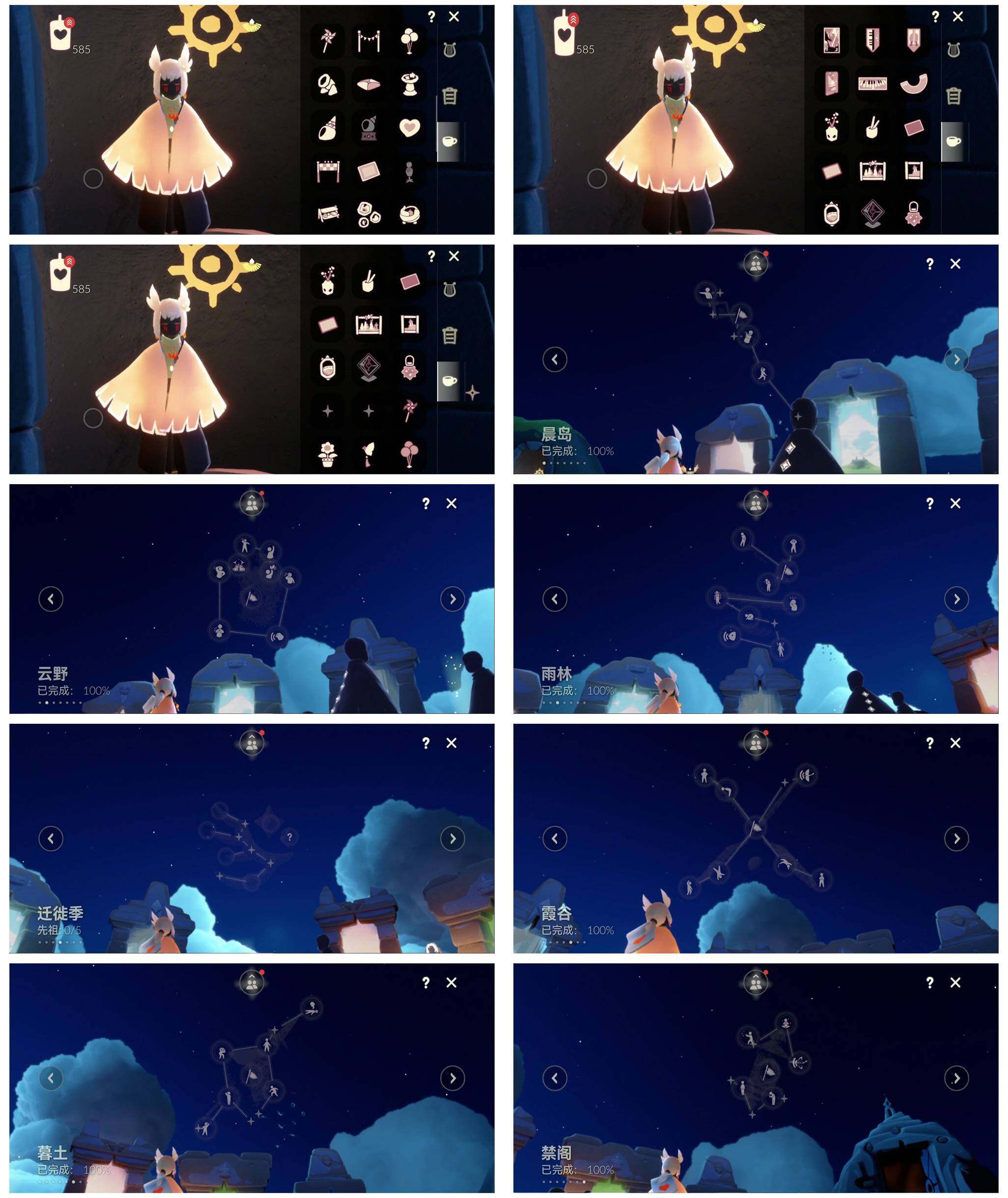 GYYHY327781光遇账号详情图7 GYYHY327781光遇账号详情图7