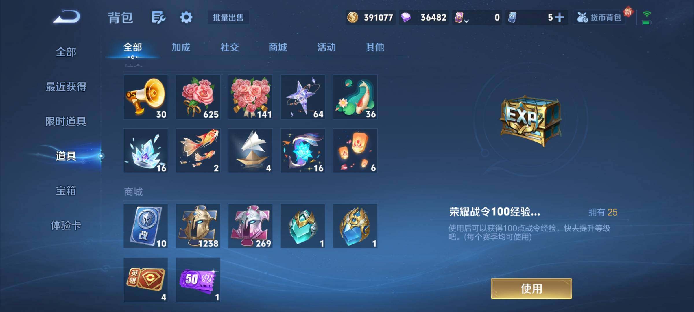 WZCMY3394921王者荣耀账号详情图29