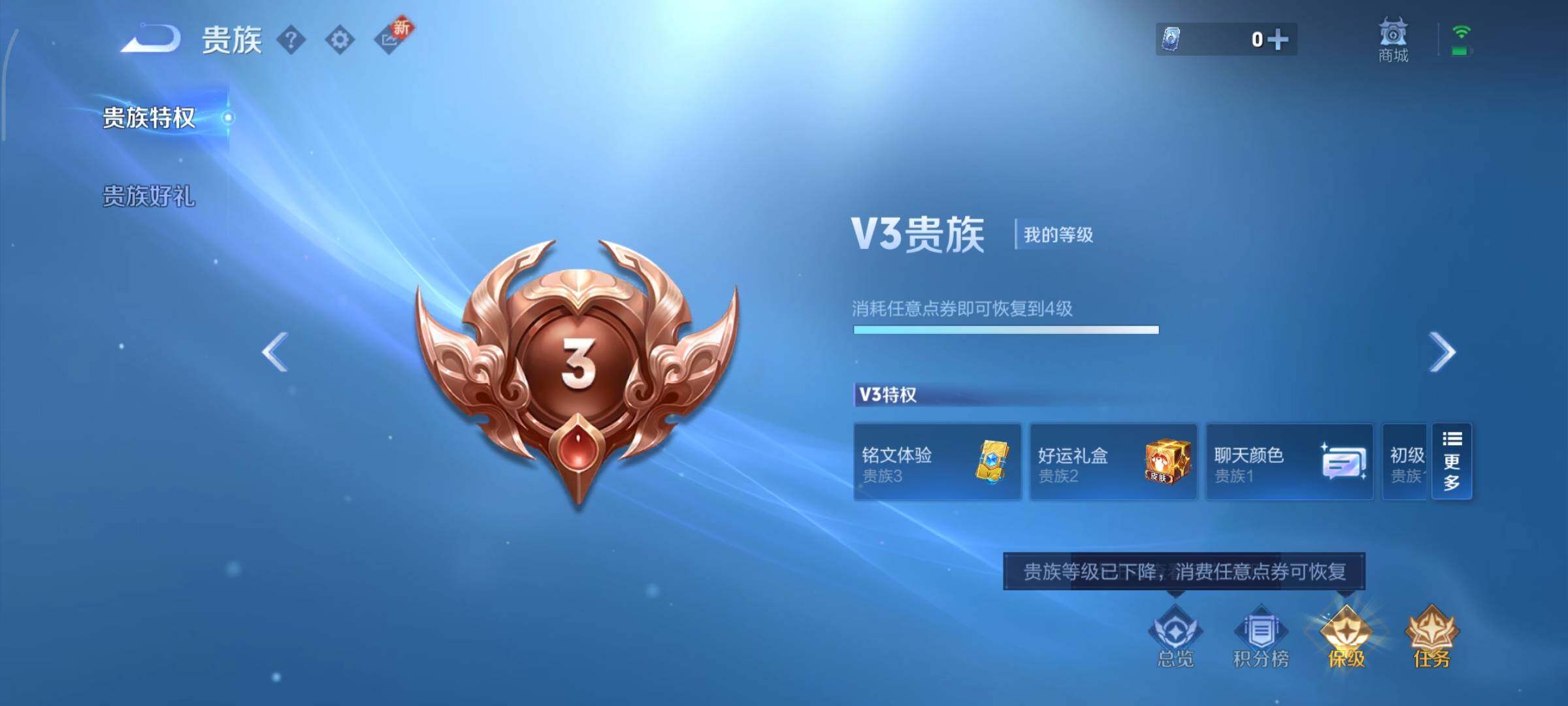 WZCMY3394928王者荣耀账号详情图11