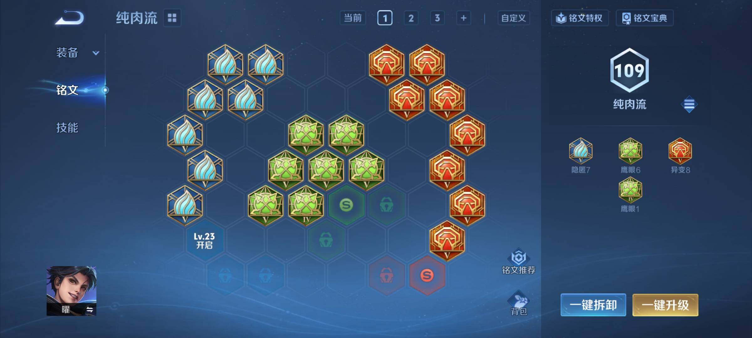 WZCMY3394928王者荣耀账号详情图9