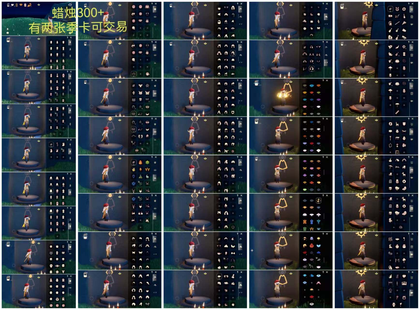 光遇账号安卓官服HY1168  安官  蜡烛319，爱心93，季蜡0，升华蜡烛10，光翼200，毕业季：王子季，集结季，青鸟季，欧若拉；毕业礼：小号，季卡相机，玫瑰背饰，双翼遥鲲斗，连帽斗篷，青鸟斗篷，透明蝶翼斗篷