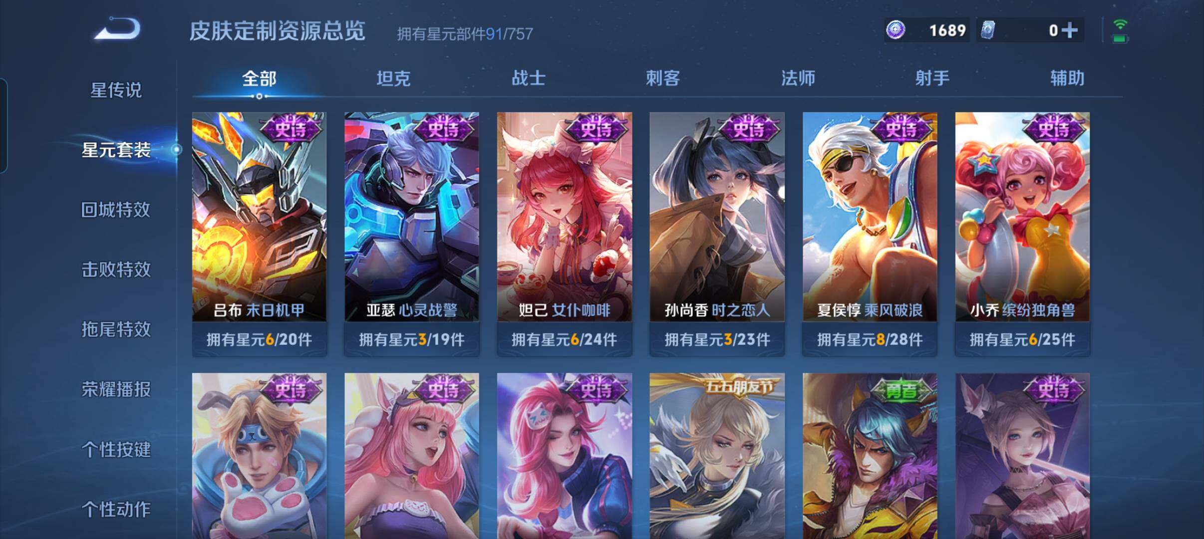 WZCMW3396961王者荣耀账号详情图7 WZCMW3396961王者荣耀账号详情图7