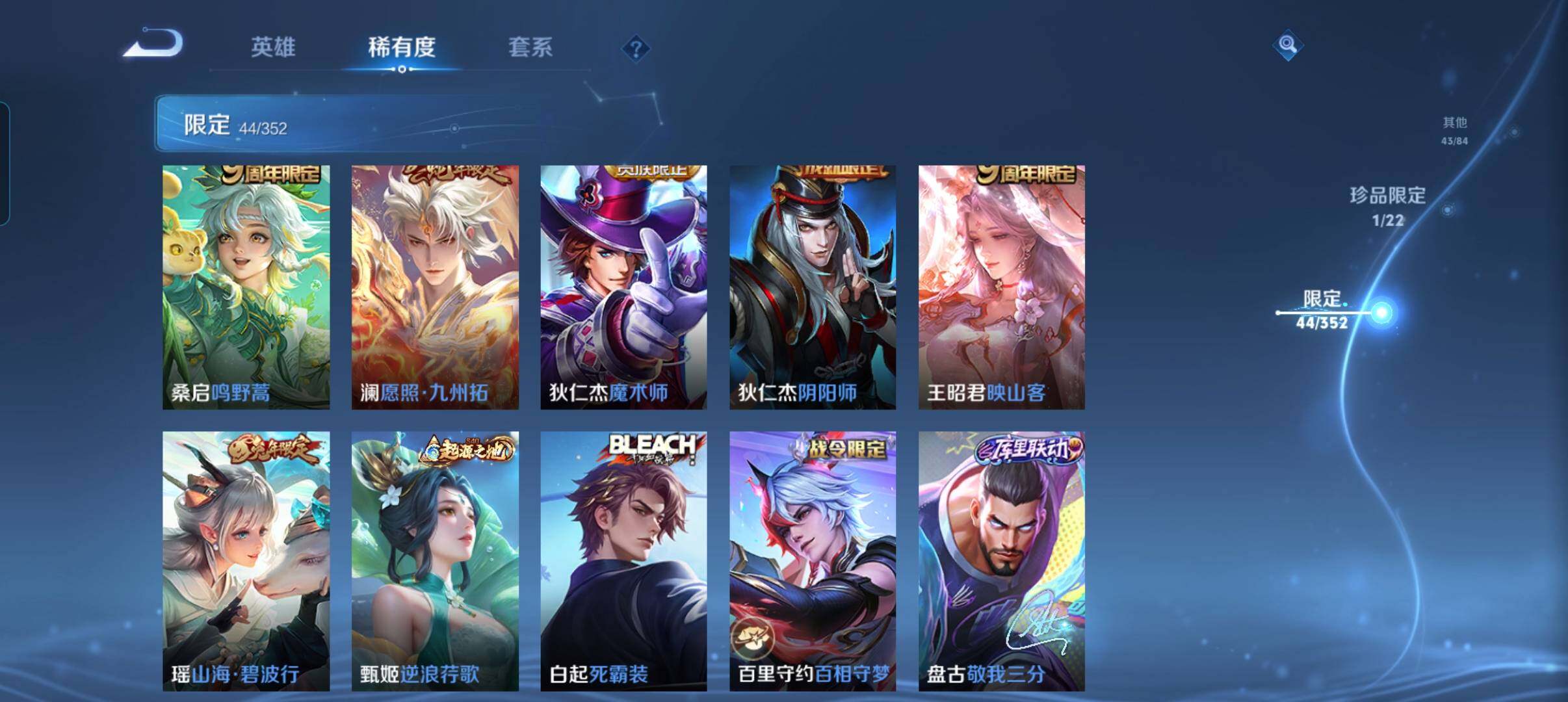 WZCMW3396961王者荣耀账号详情图17 WZCMW3396961王者荣耀账号详情图17