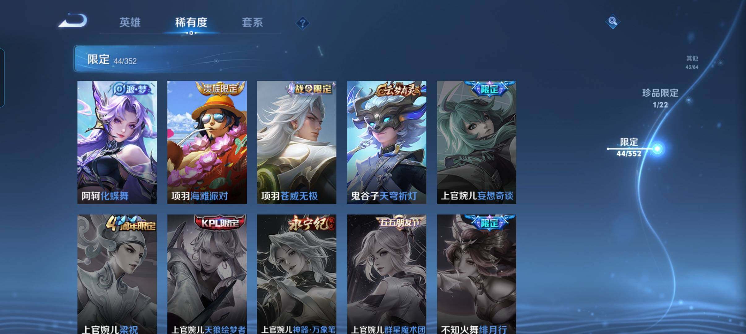 WZCMW3396961王者荣耀账号详情图19 WZCMW3396961王者荣耀账号详情图19