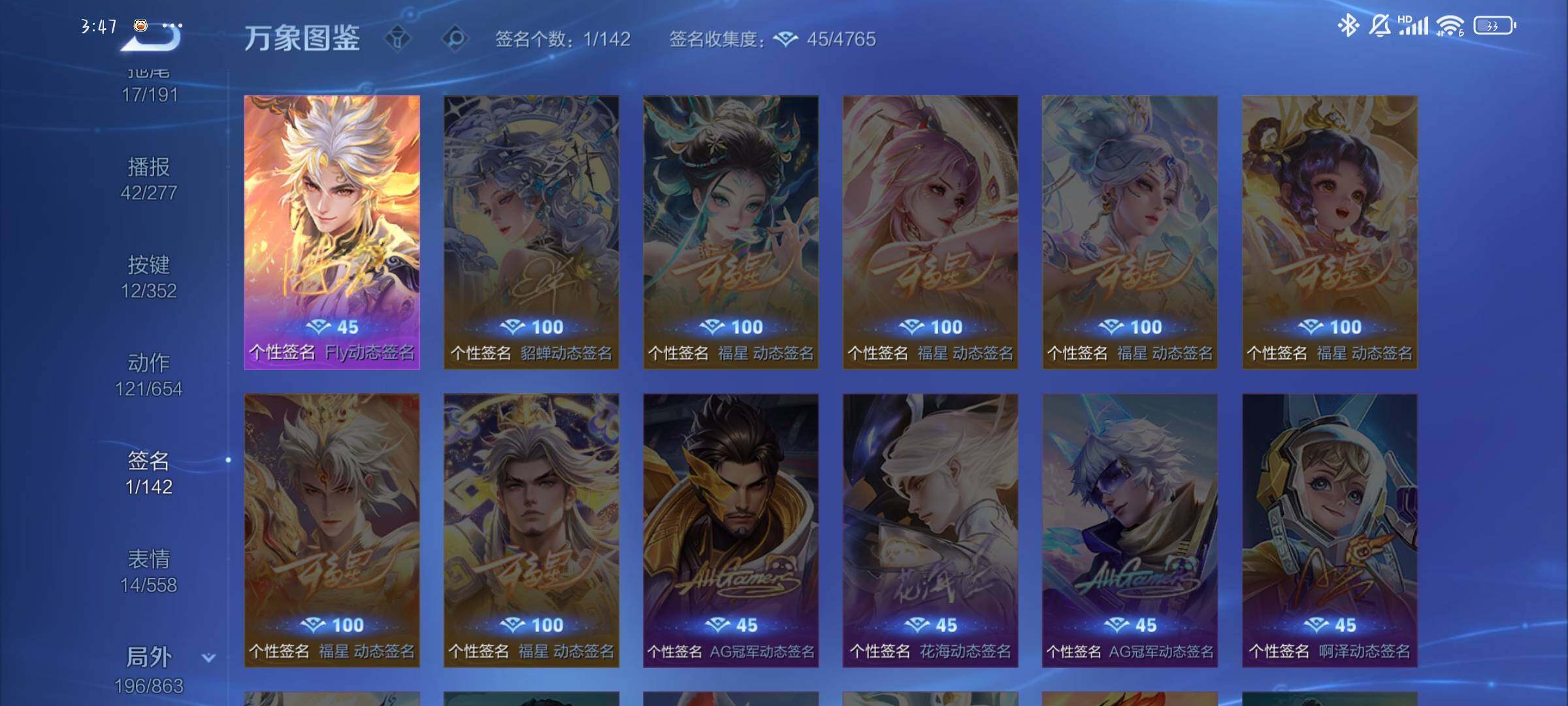 WZCMW3395602王者荣耀账号详情图14