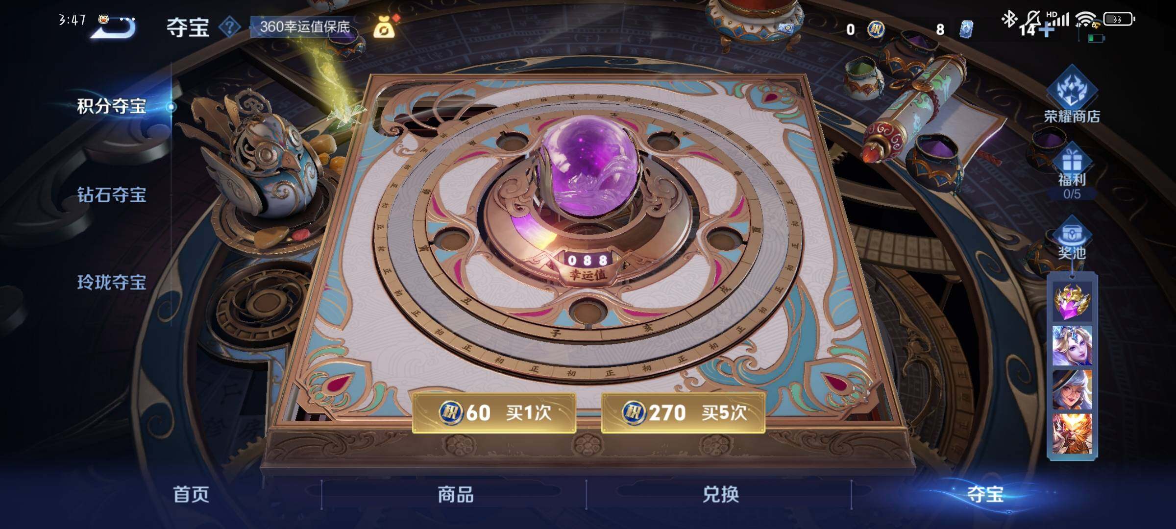 WZCMW3395602王者荣耀账号详情图16