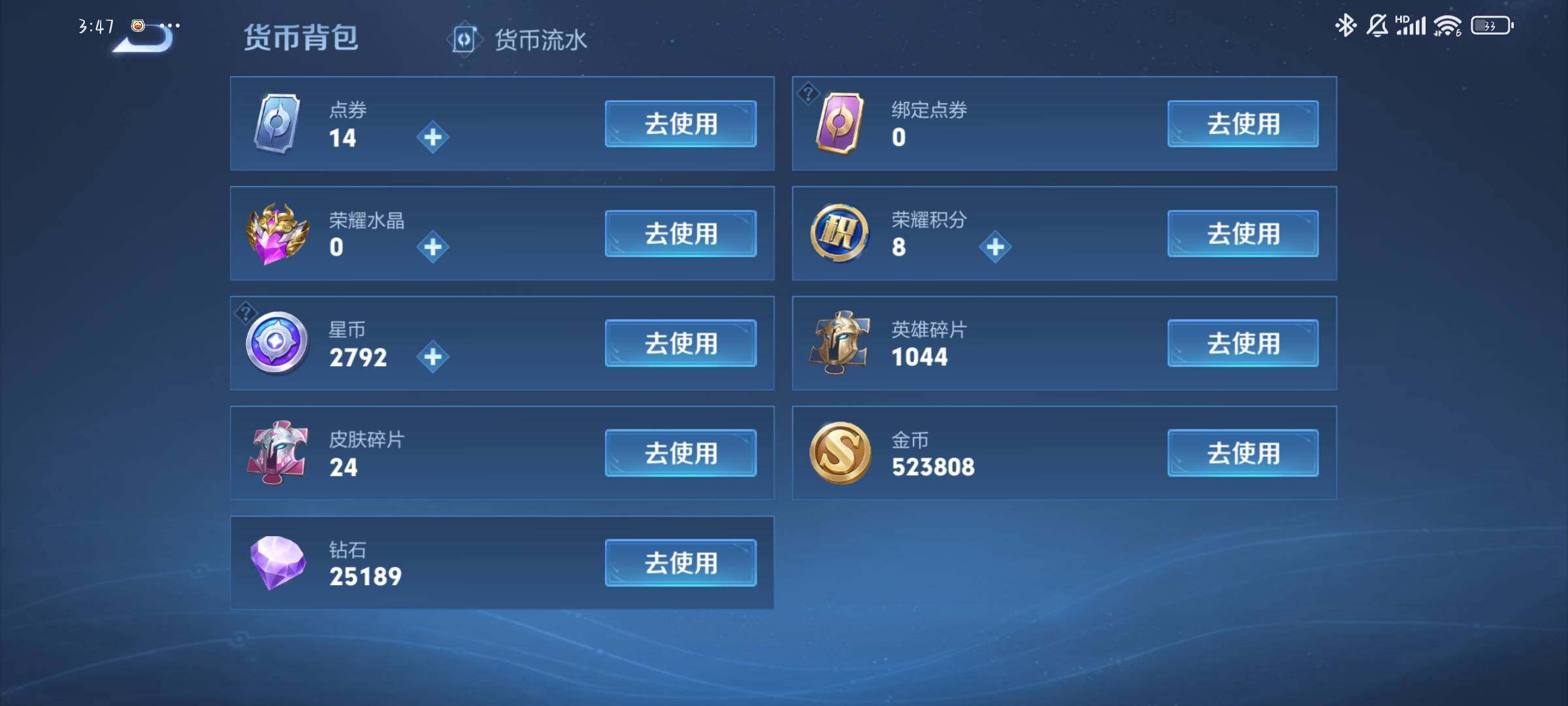 WZCMW3395602王者荣耀账号详情图17