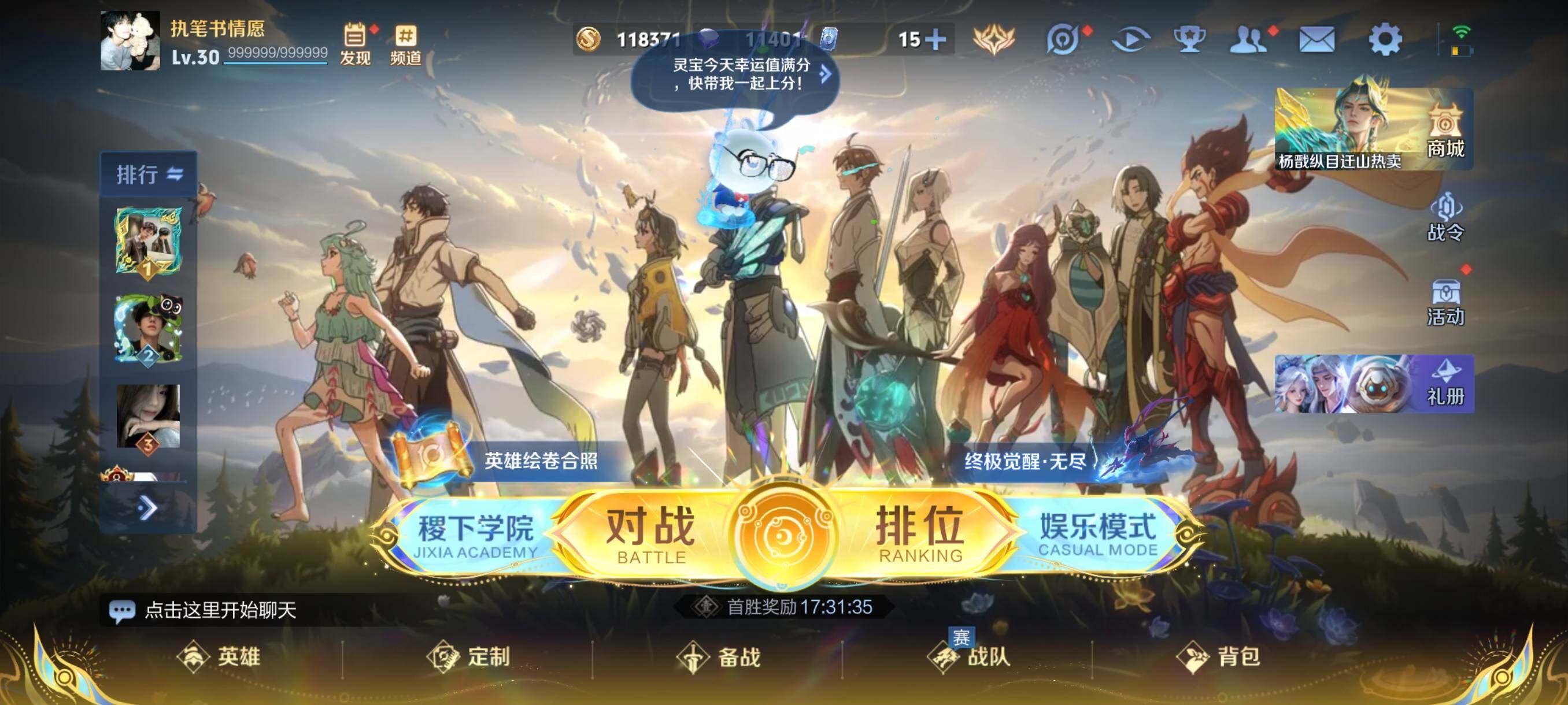 WZCMW3398652王者荣耀账号详情图2