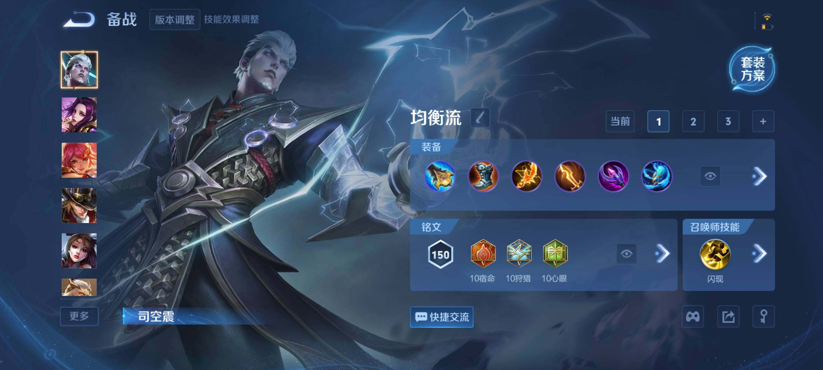 WZCMW3398652王者荣耀账号详情图8