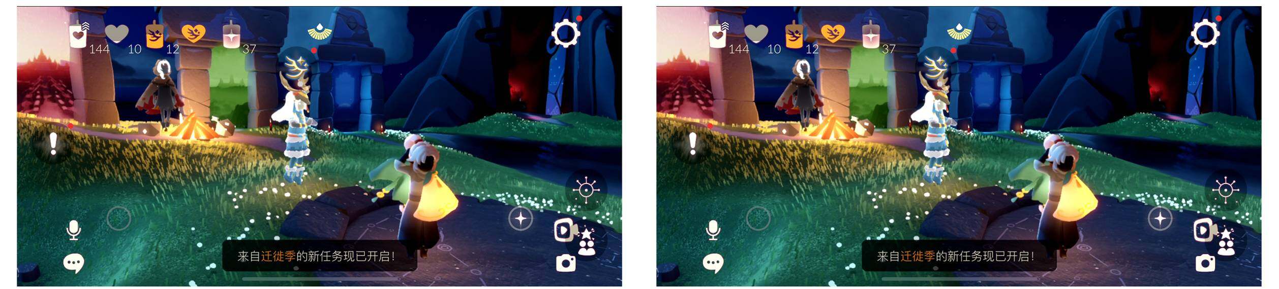 GYYHY327196光遇账号详情图6 GYYHY327196光遇账号详情图6