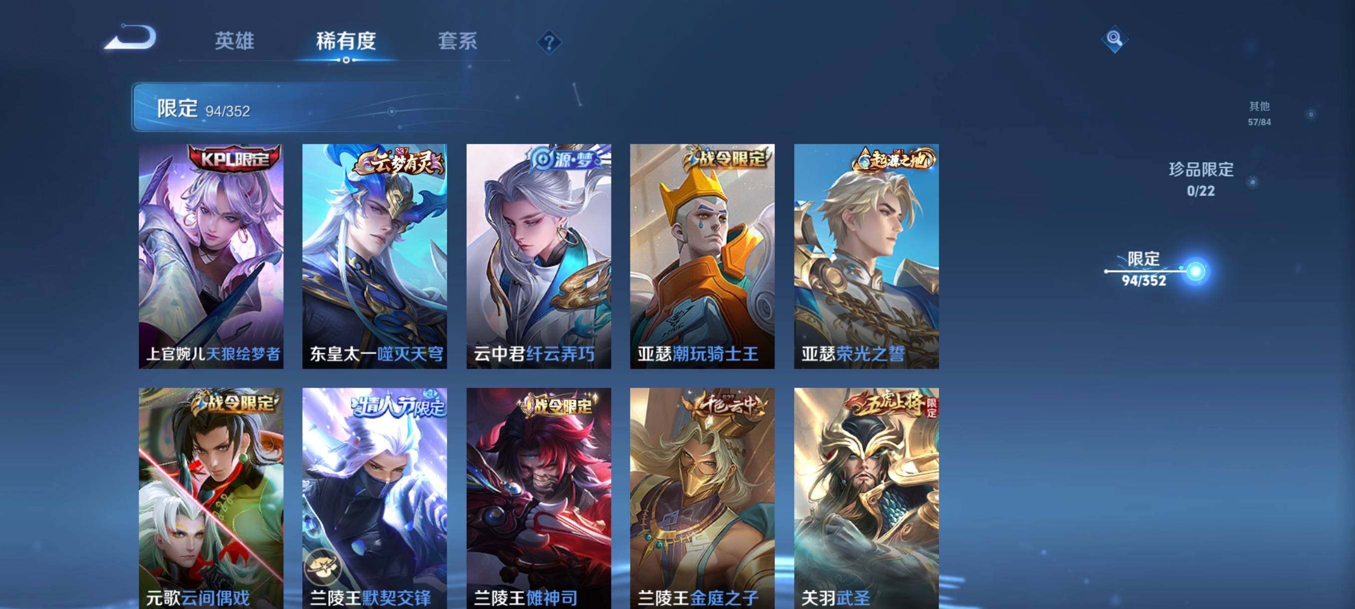 WZCMW3398652王者荣耀账号详情图26