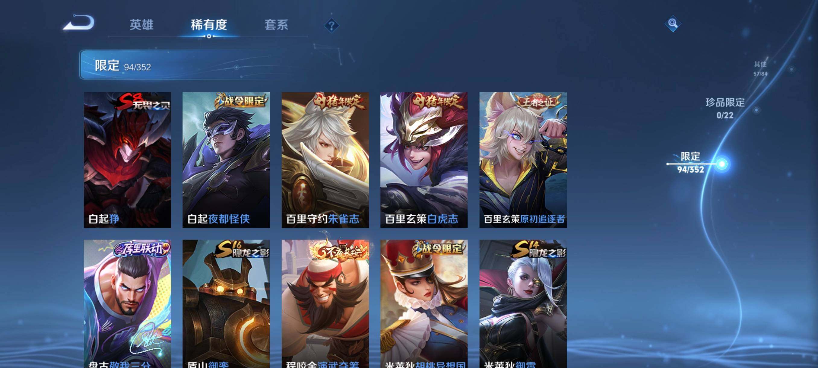 WZCMW3398652王者荣耀账号详情图21