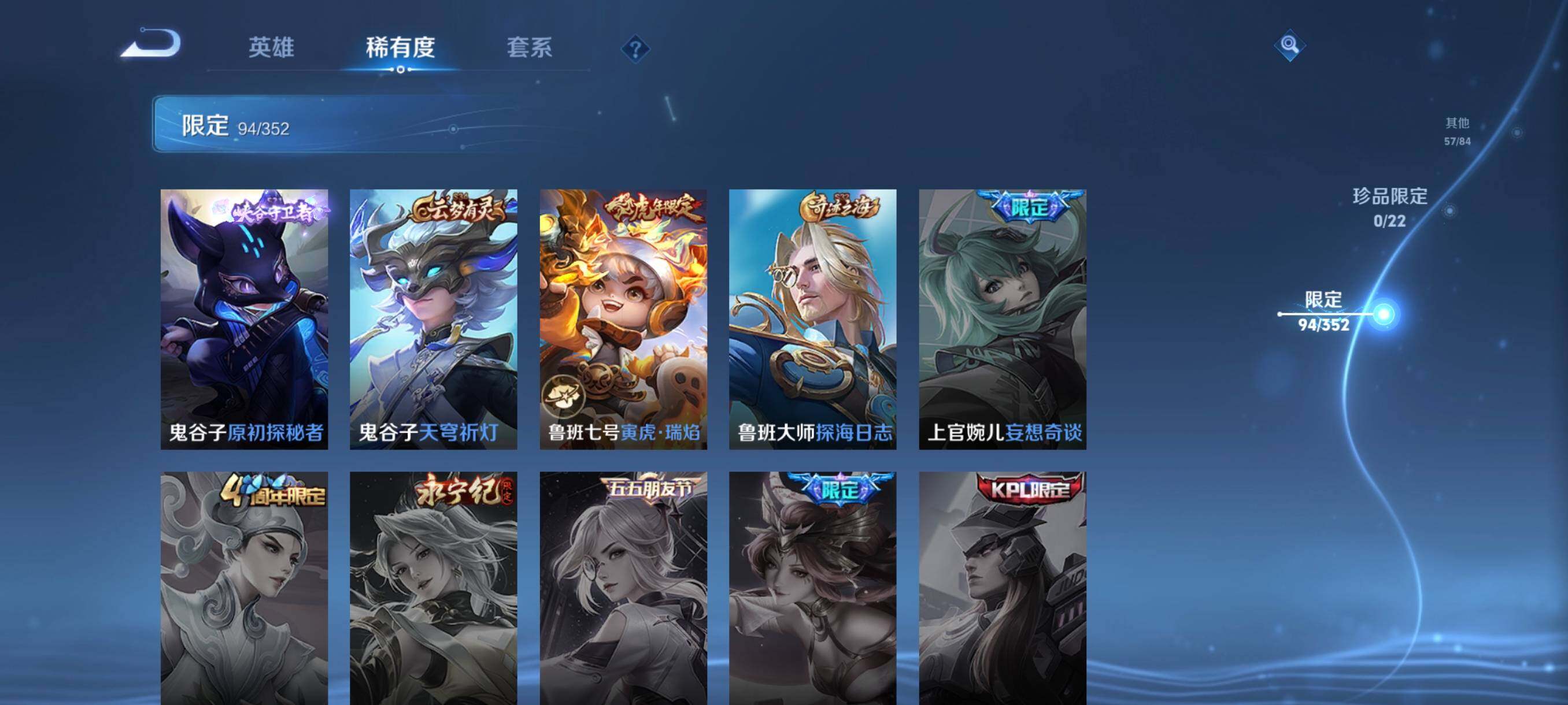 WZCMW3398652王者荣耀账号详情图17