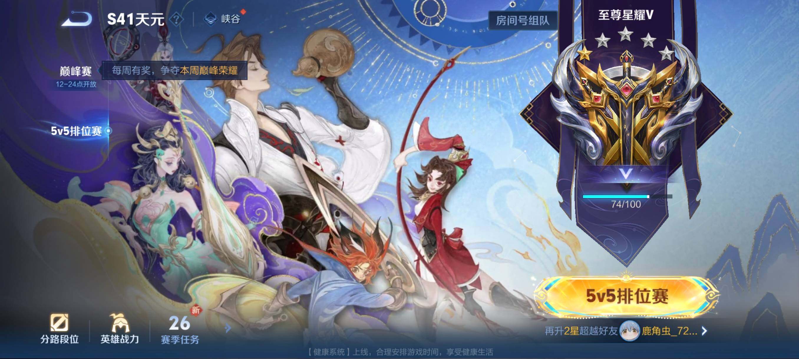 WZCMW3398652王者荣耀账号详情图4