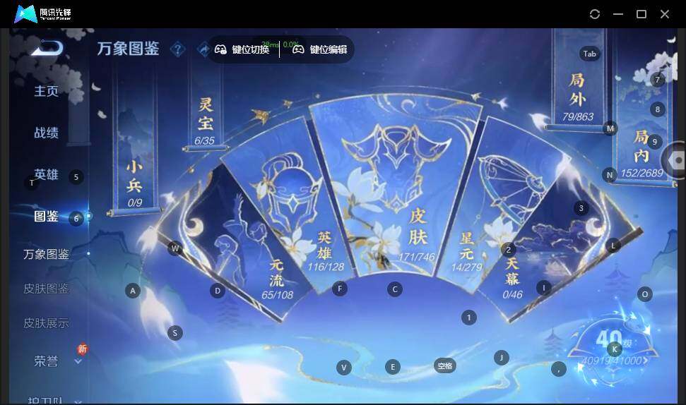 WZLX3399552王者荣耀账号详情图7