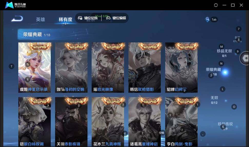 WZLX3399552王者荣耀账号详情图10