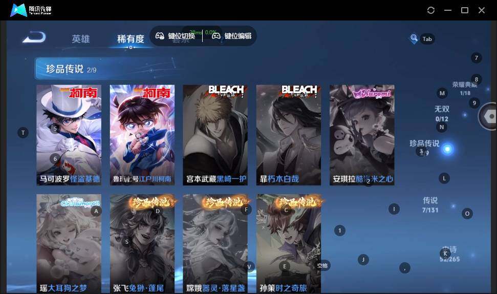 WZLX3399552王者荣耀账号详情图11