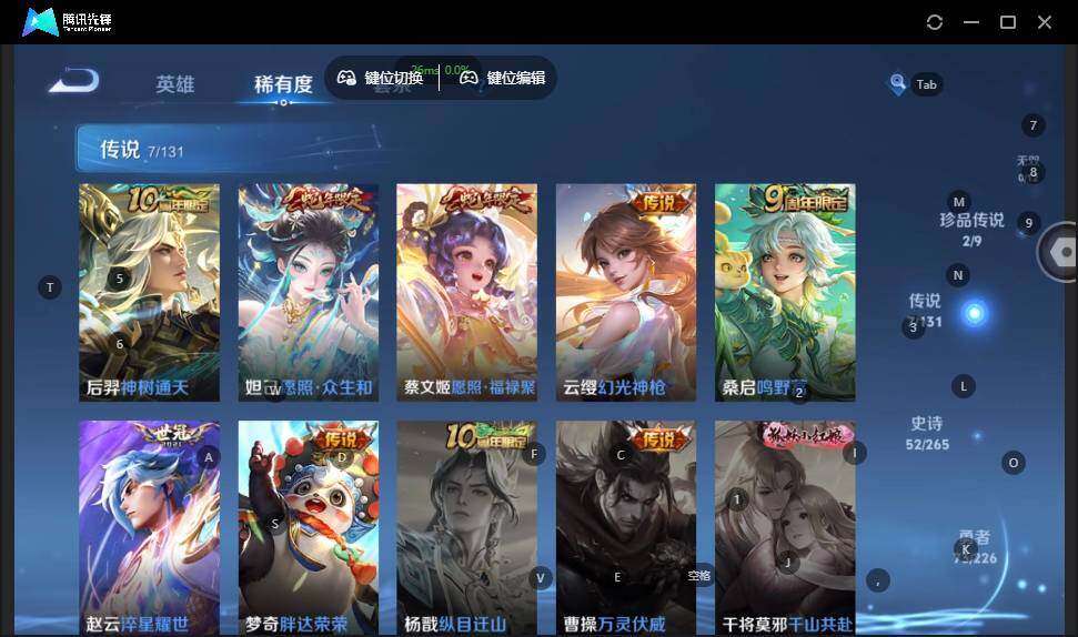 WZLX3399552王者荣耀账号详情图12