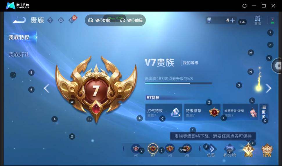 WZLX3399552王者荣耀账号详情图14