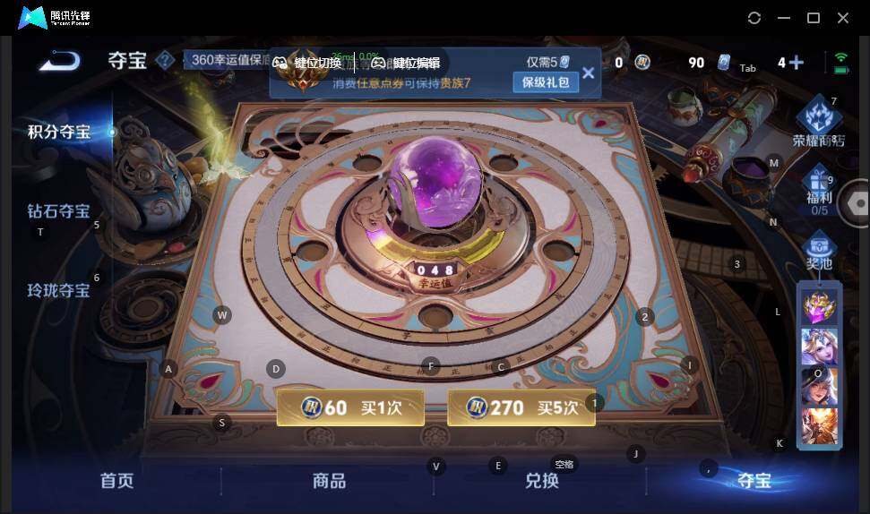 WZLX3399552王者荣耀账号详情图16