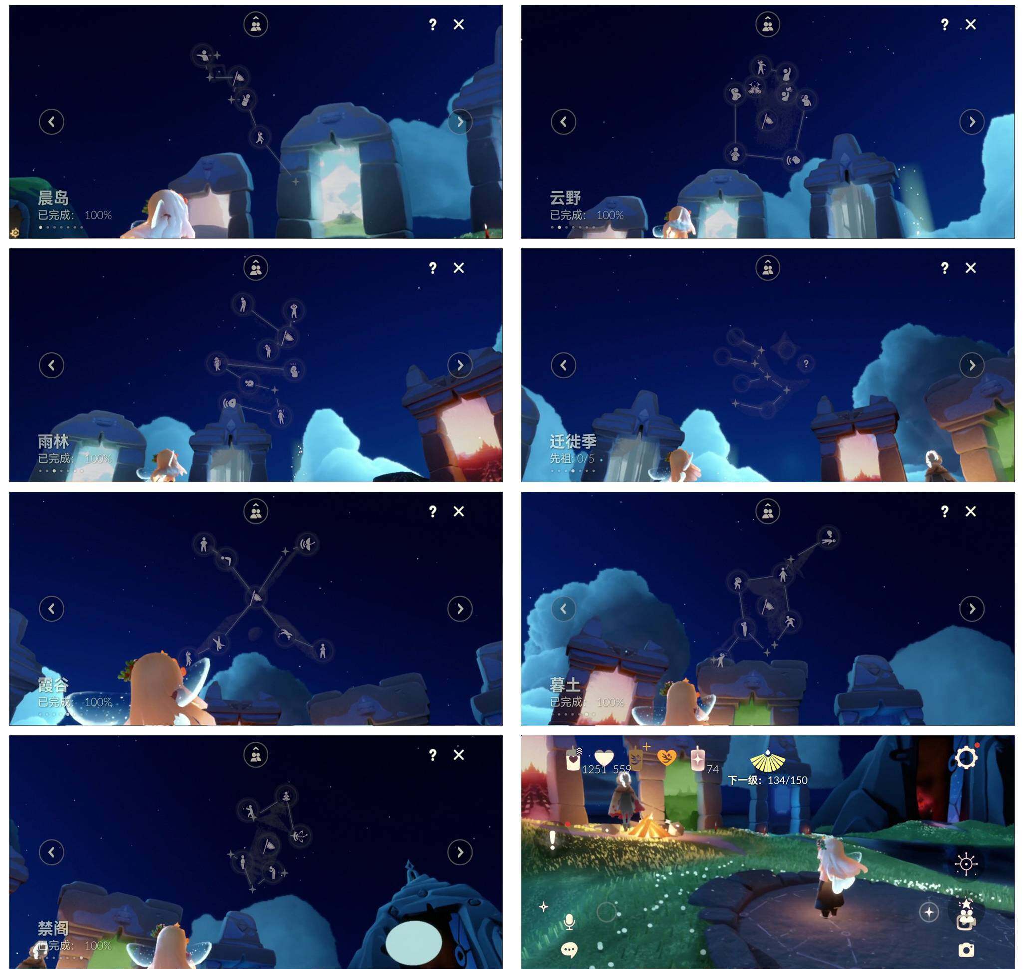 GYYHY327782光遇账号详情图7 GYYHY327782光遇账号详情图7