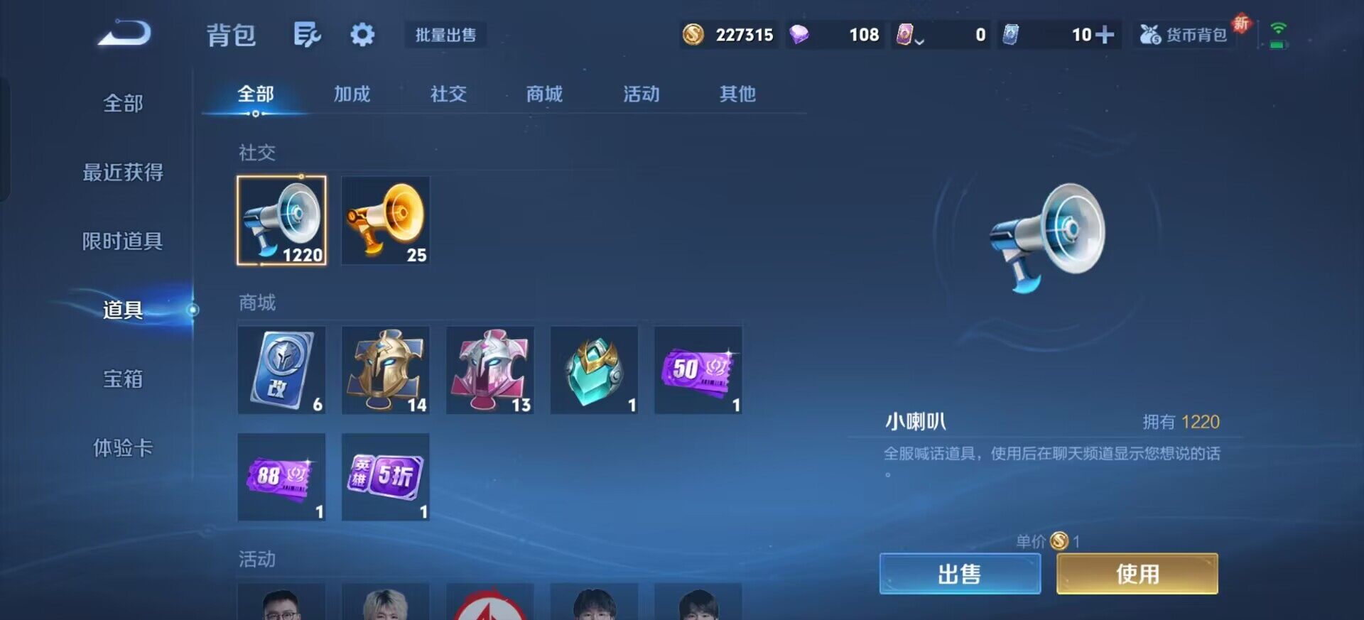 WZQM3397332王者荣耀账号详情图16