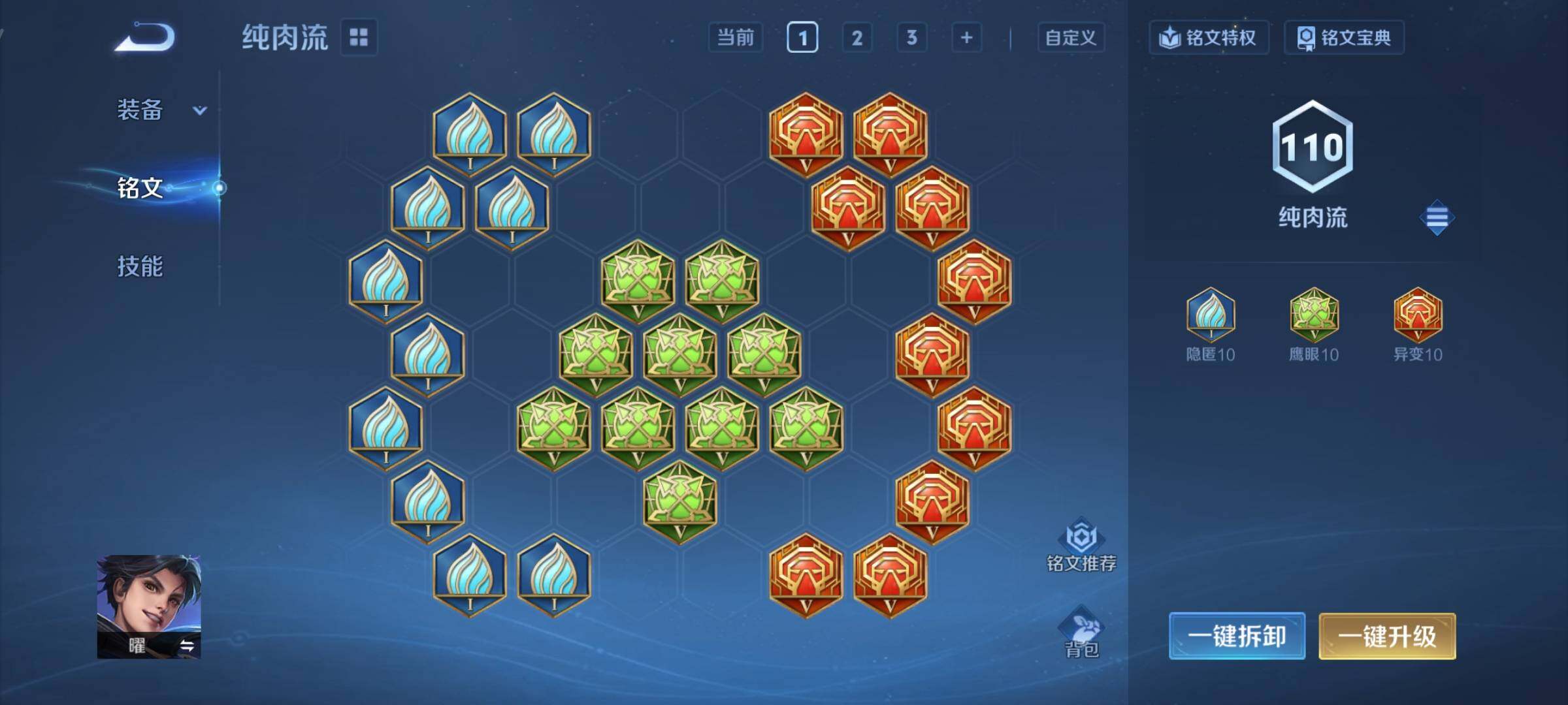 WZCMY3394929王者荣耀账号详情图10 WZCMY3394929王者荣耀账号详情图10