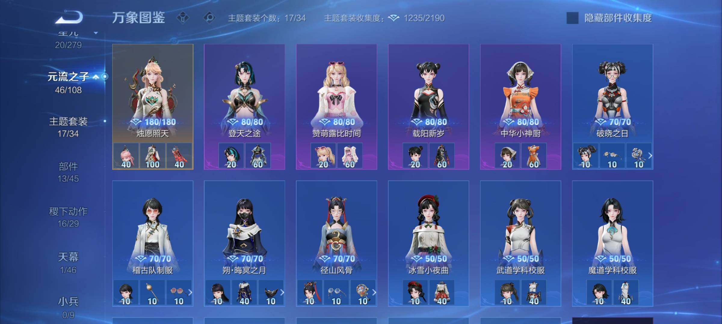 WZCMW3395590王者荣耀账号详情图11