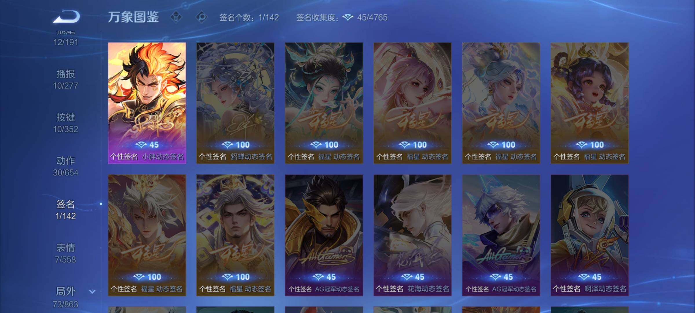 WZCMW3395590王者荣耀账号详情图14