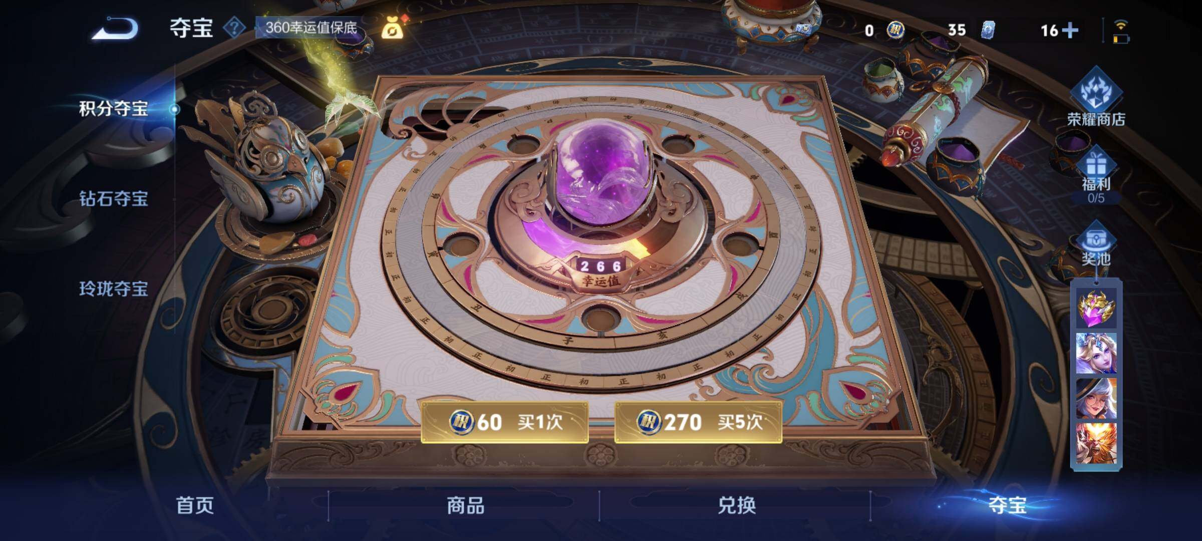 WZCMW3395590王者荣耀账号详情图16