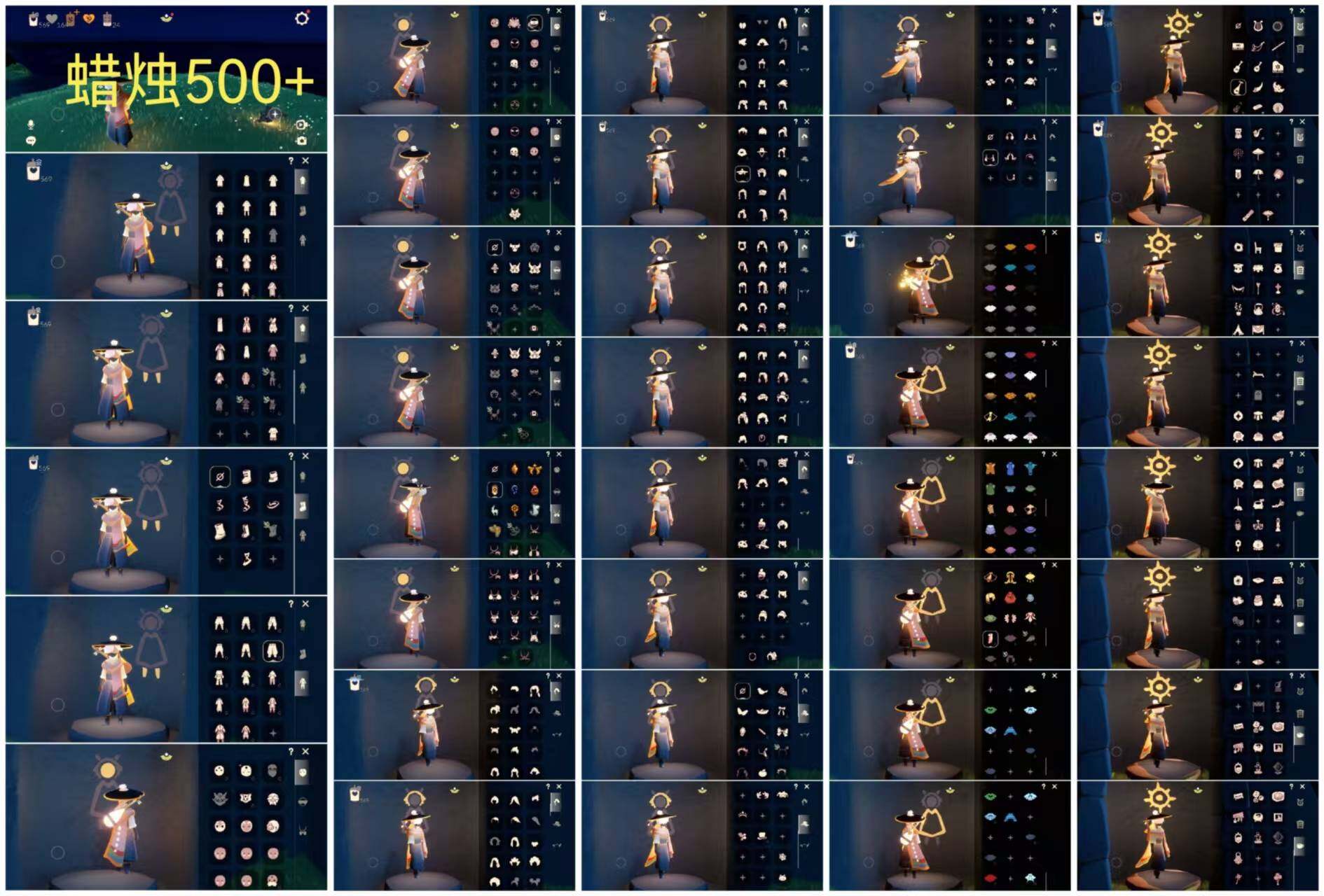 光遇账号华为渠道服HY1179  华为 蜡烛569，爱心0，季蜡0，升华蜡烛24，光翼下—级176，毕业季：追忆季，筑巢季，破晓季，欧若拉，夜行季，归巢季，九色鹿，姆明季；毕业礼：姆明伞，鲲灯，姆明抱枕，筑巢手办，冥